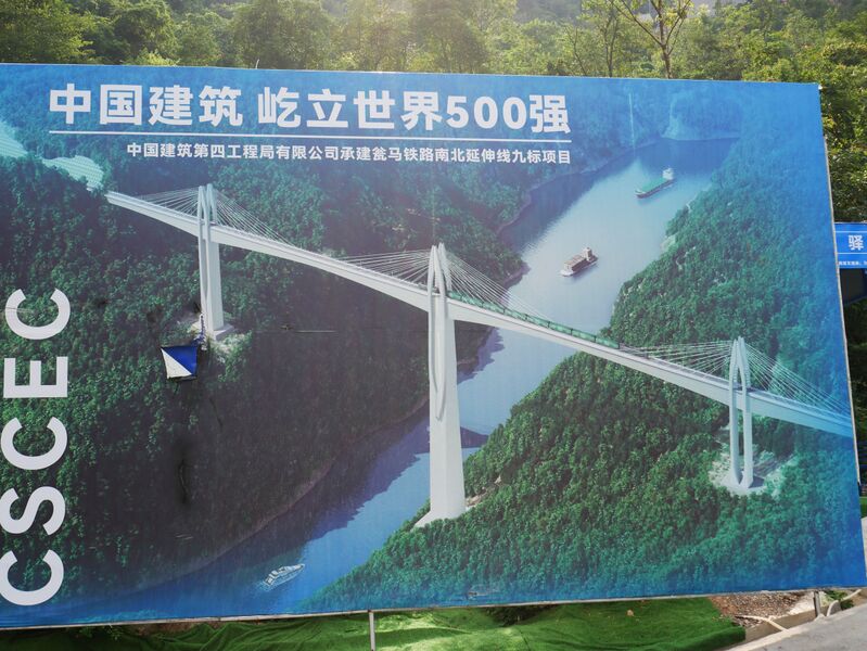 File:XiangjiangRailwayRender9.JPG