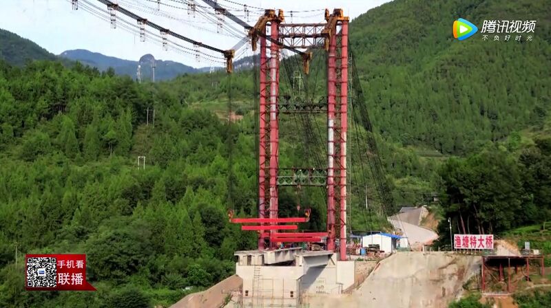 File:YutangHighlinetower.jpg