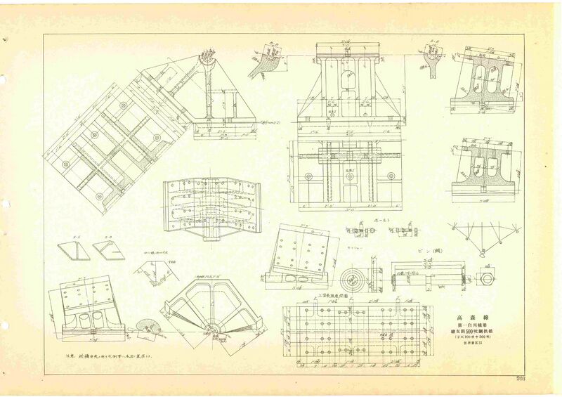 File:DaiichiShirakawaEngineering10.jpg