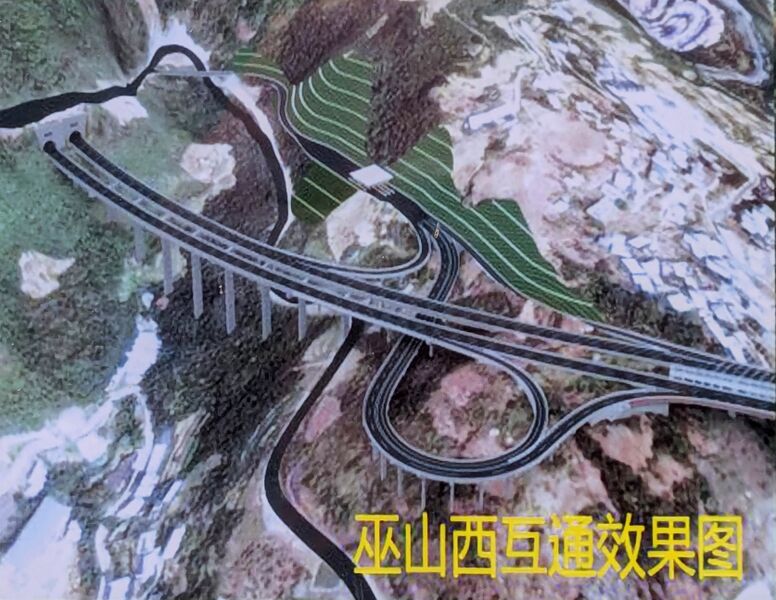 File:WushanShennvYangtzeInterchangeRender.jpg