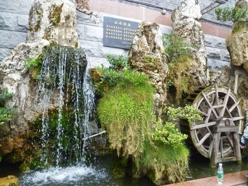File:119PhoenixHotelWaterwheelByJohn copy.jpg
