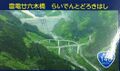 Thumbnail for version as of 08:23, 5 June 2020