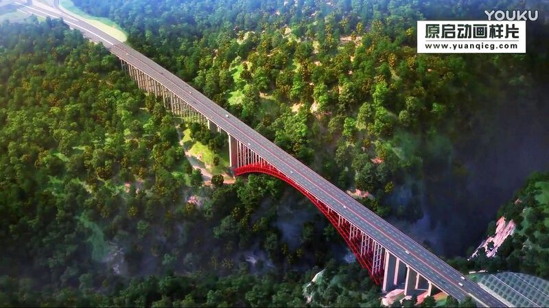 File:XianghuoyanSuperHighAerial.jpg
