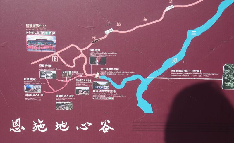 File:Yunzhiduan Glass FootbridgeMap4.JPG