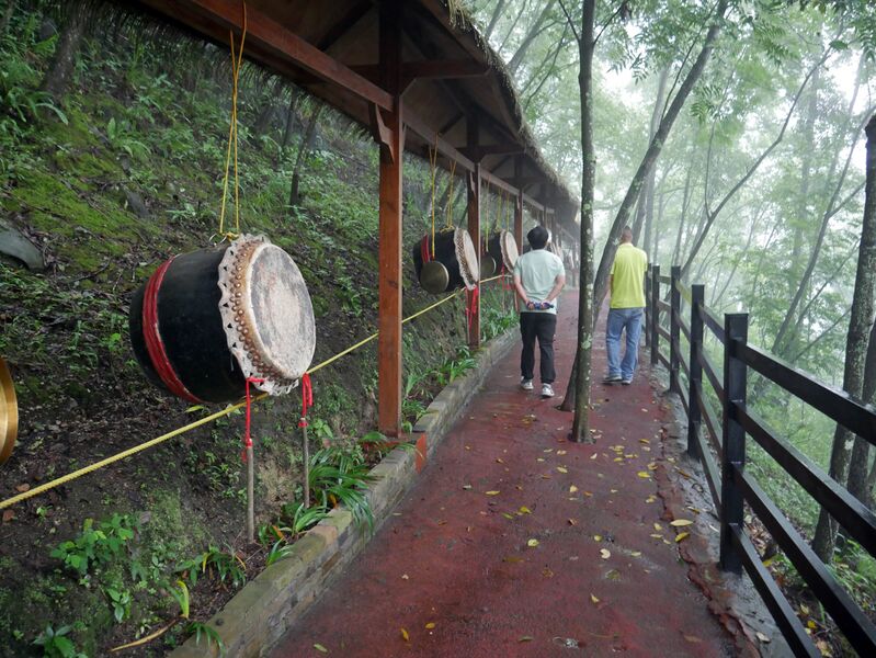 File:Danlushan22.JPG