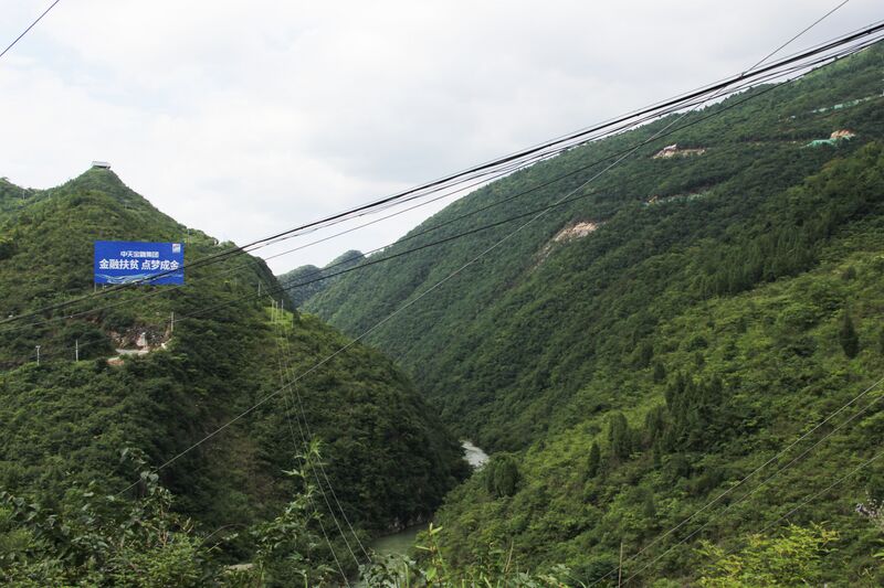 File:TuanjieGorgeView.JPG