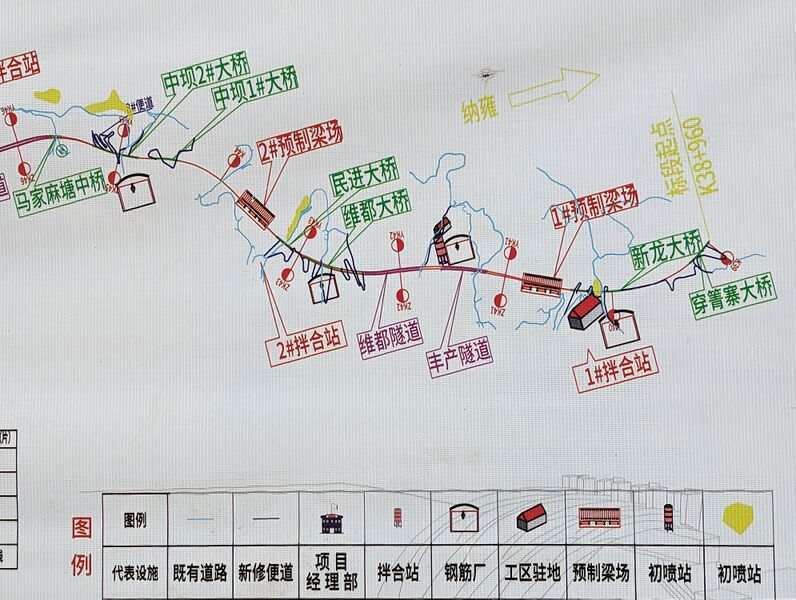 File:XinlongAreaRoute.jpg