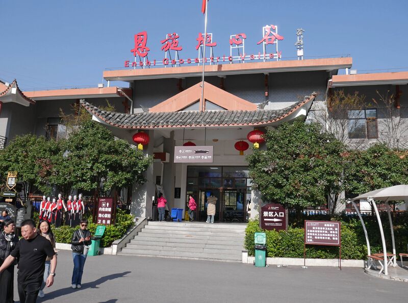File:Yunzhiduan Glass FootbridgeSteps.JPG