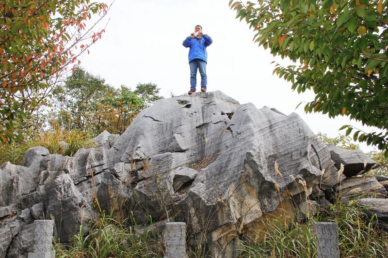 File:37TianmenshanDriverRockByEric.jpg