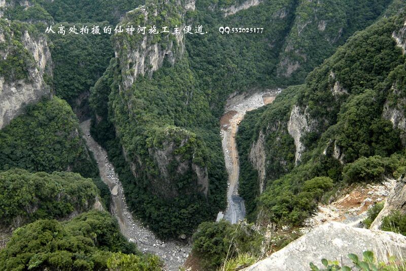 File:4Shenxianhe.jpg