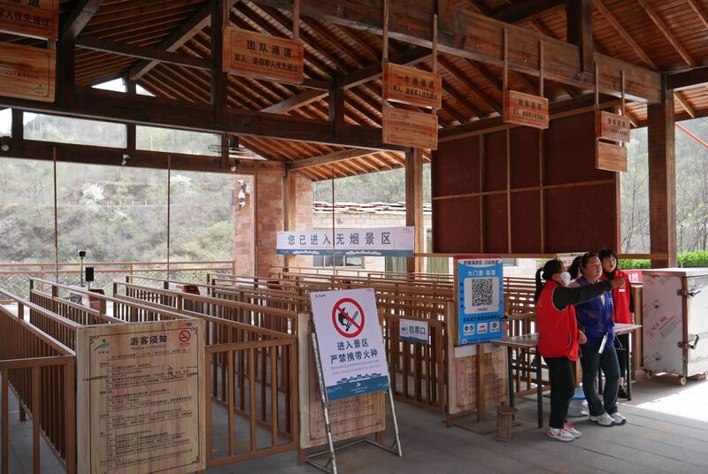 File:JingnianghuEntry.JPG