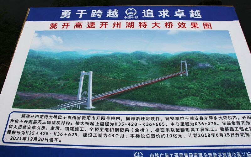File:KaizhouhuRenderInfo.JPG