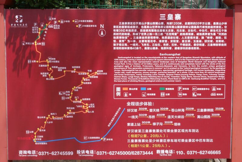 File:Sanhuangzhai,64.JPG