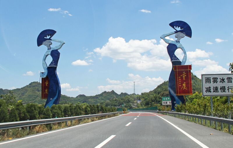 File:51HunanBorderGirls.jpg