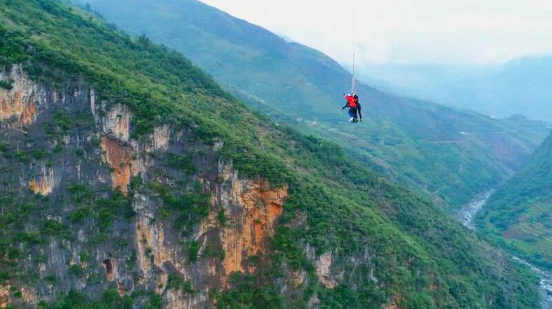 File:DuanshujunBeipanjiangDugeSwingJump13.jpg