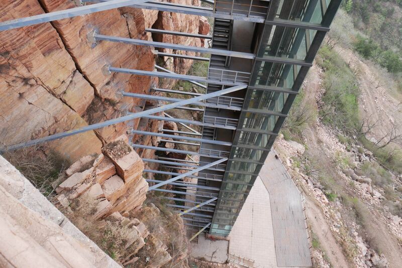 File:EastTaihangSkyfallElevatorStruts.JPG