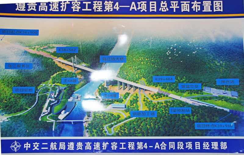 File:WujiangNanmuduDrawing.jpg