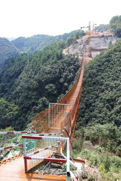 File:XianghuoyanArchFootbridgeEastGate.jpg