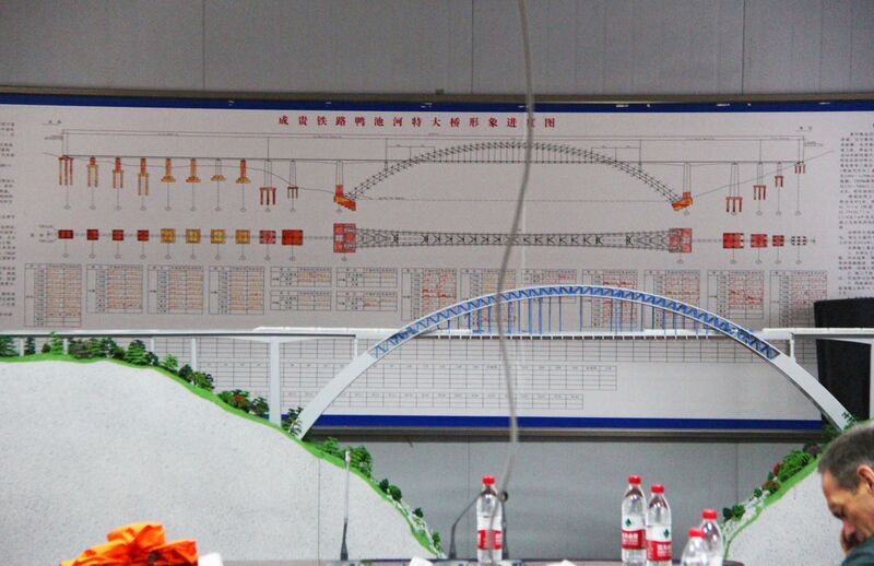 File:YachiheRailwayModelSide.jpg