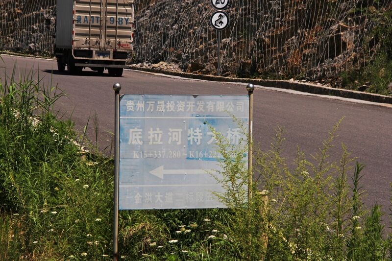 File:DinaheNewRoadKm15.JPG