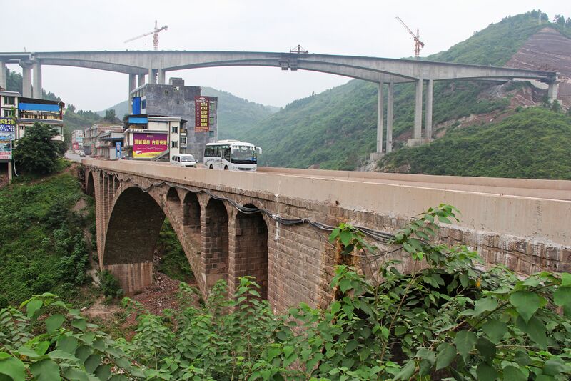 File:Gulinhe-1BridgeArch.jpg