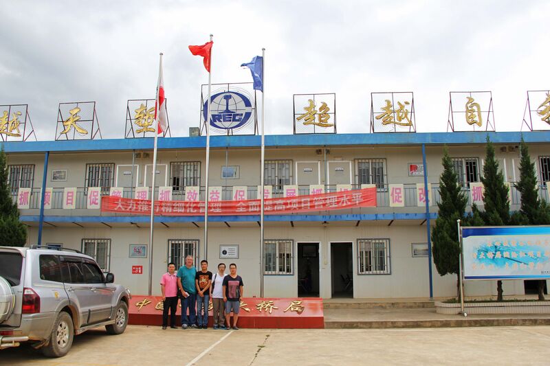 File:LancanjiangRailwayHeadquartersFront.jpg