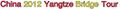 Thumbnail for version as of 02:41, 25 December 2011