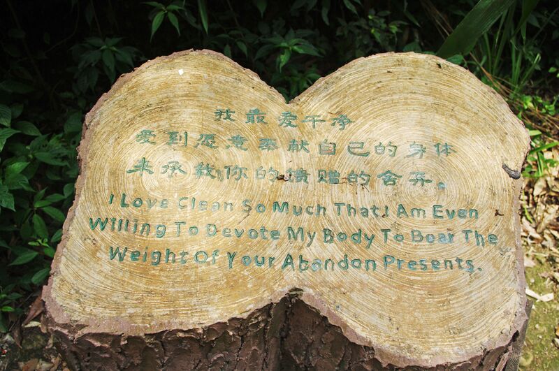 File:149ZhangjiajieGCparkSignbyRichard.jpg
