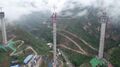 Thumbnail for version as of 00:33, 16 July 2020