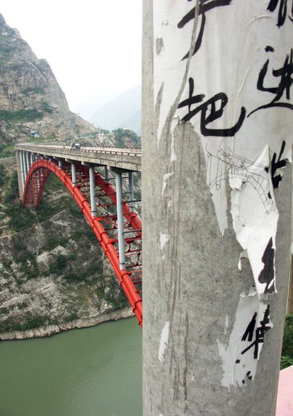 File:10JiuwanxiBridge.jpg
