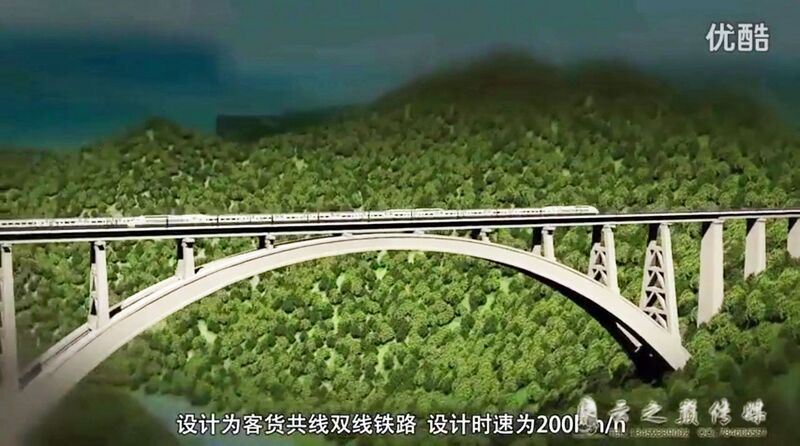 File:28YelangheRailwayRender2.jpg