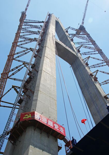 File:942QingshanYangtzeTowerUp copy.JPG
