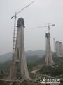 Thumbnail for version as of 23:28, 14 June 2011