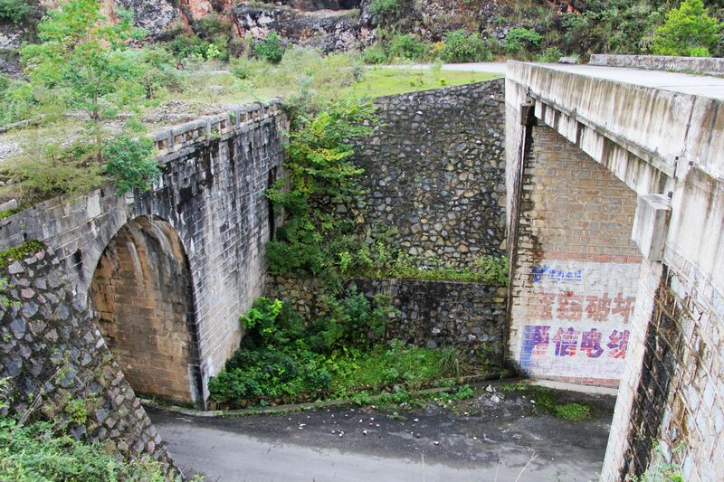 File:EchibangBridgesSide.jpg