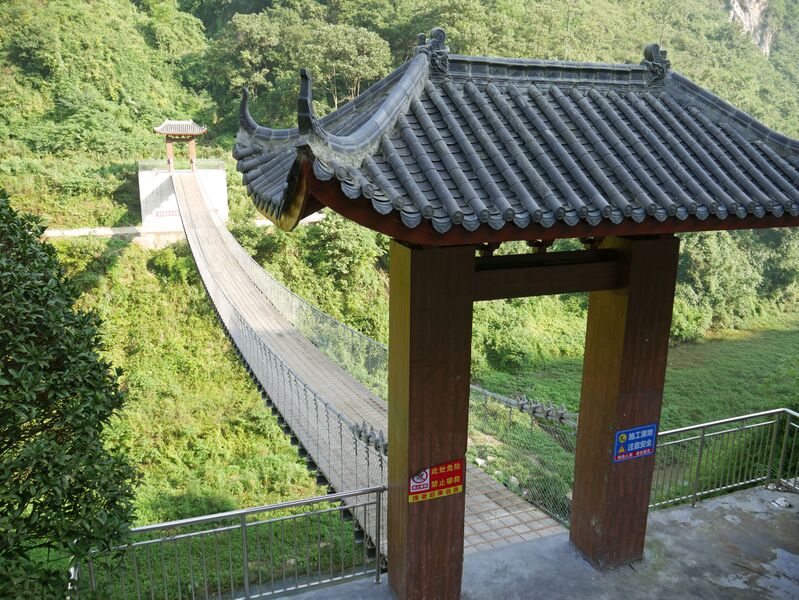 File:MiaoyinSuspensionFootbridge.JPG