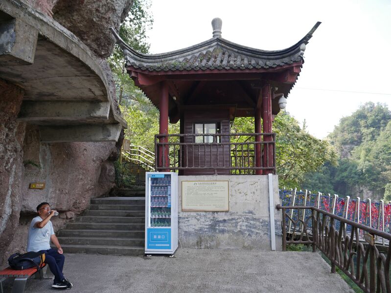 File:ShijiufengJingquiScenicAreaFootbridge13.JPG