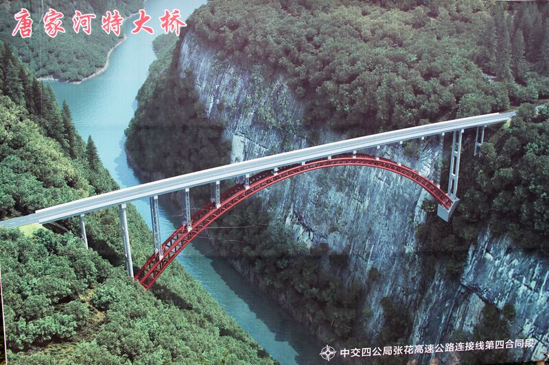 File:Tangjiahe41.JPG
