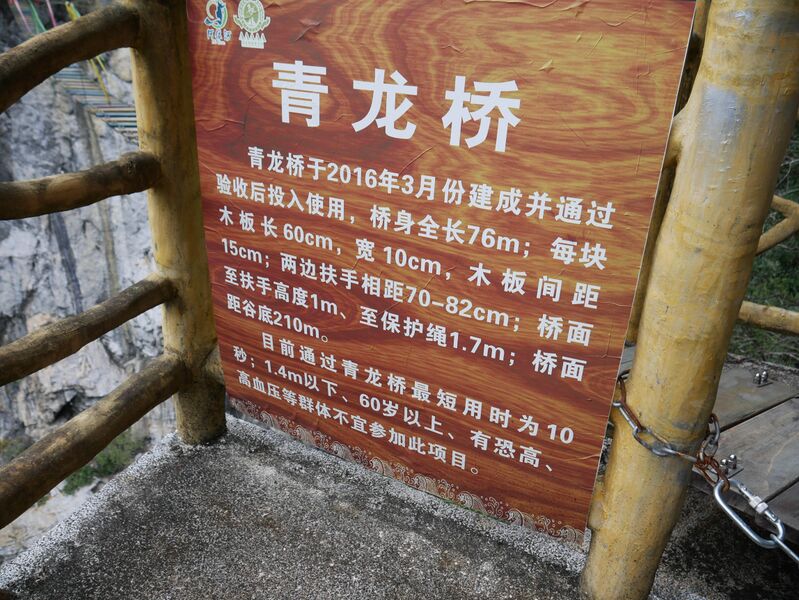 File:AyiheFootbridgeSignFacts.JPG