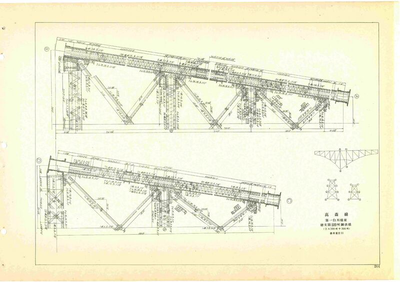 File:DaiichiShirakawaEngineering6.jpg
