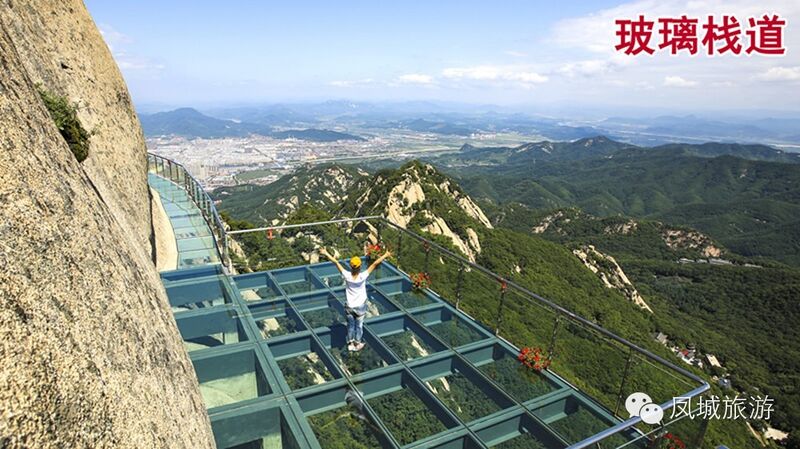 File:Fenghuangshan glasswalkView.jpg