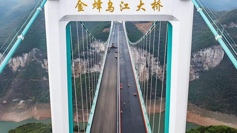 File:JinfengWujiangTower2.jpg