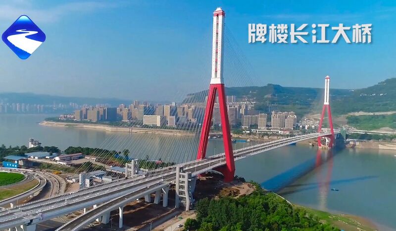 File:Wanzhou 3rd YangtzeDrone6.jpg
