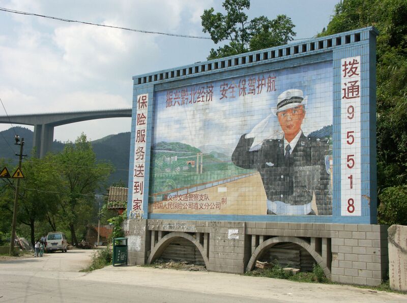 File:11WujiangBridge.jpg