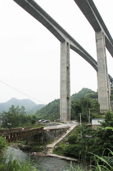 File:Aikou5.JPG