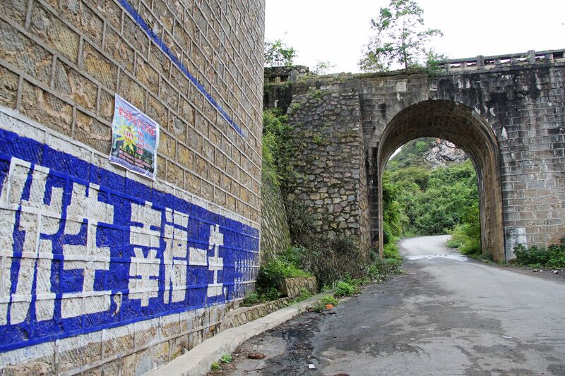 File:EchibangOldWall.jpg