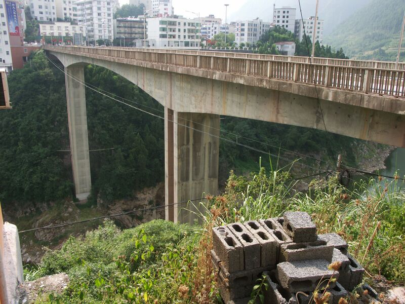 File:245ShennongxiUpstreamBeam copy.jpg