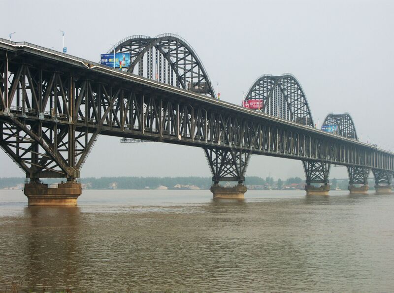 File:322JiujiangRailwayArches copy.jpg