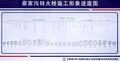 Thumbnail for version as of 04:59, 19 July 2026