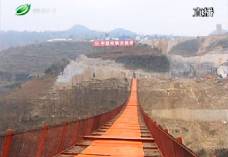File:YachiFootbridgeView.jpg
