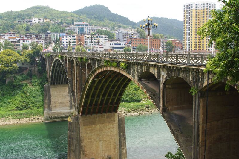 File:193WujiangDoubleArchByRichard.jpg